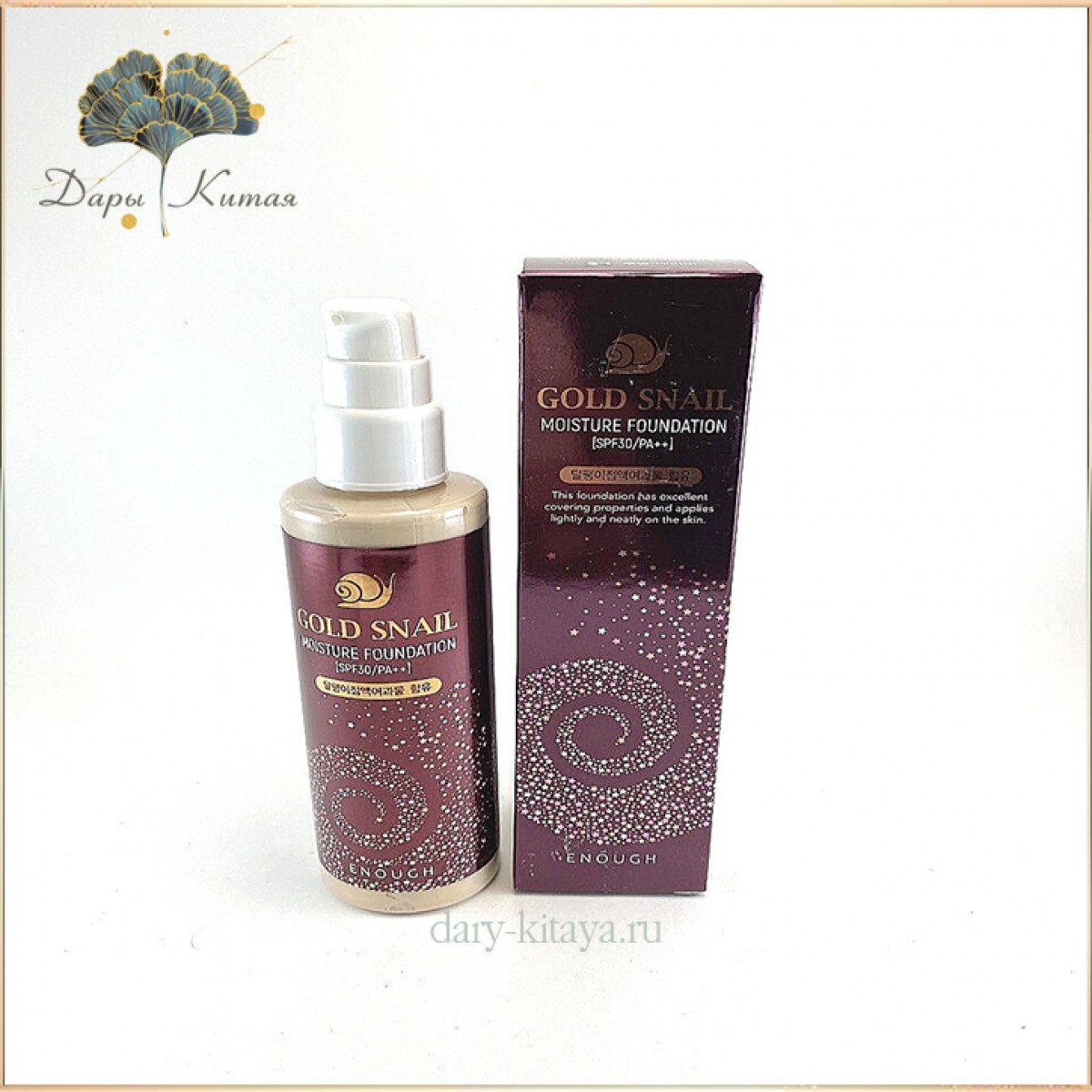 Gold snail тональный. Тональный крем с муцином улитки enough Gold Snail Moisture Foundation SPF 30. Тональный крем для лица муцин улитки Gold Snail Moisture Foundation spf30 pa++. Gold Snail Moisture Foundation срок годности. Enough основа тональная с муцином улитки enough Gold Snail Moisture Foundation #23